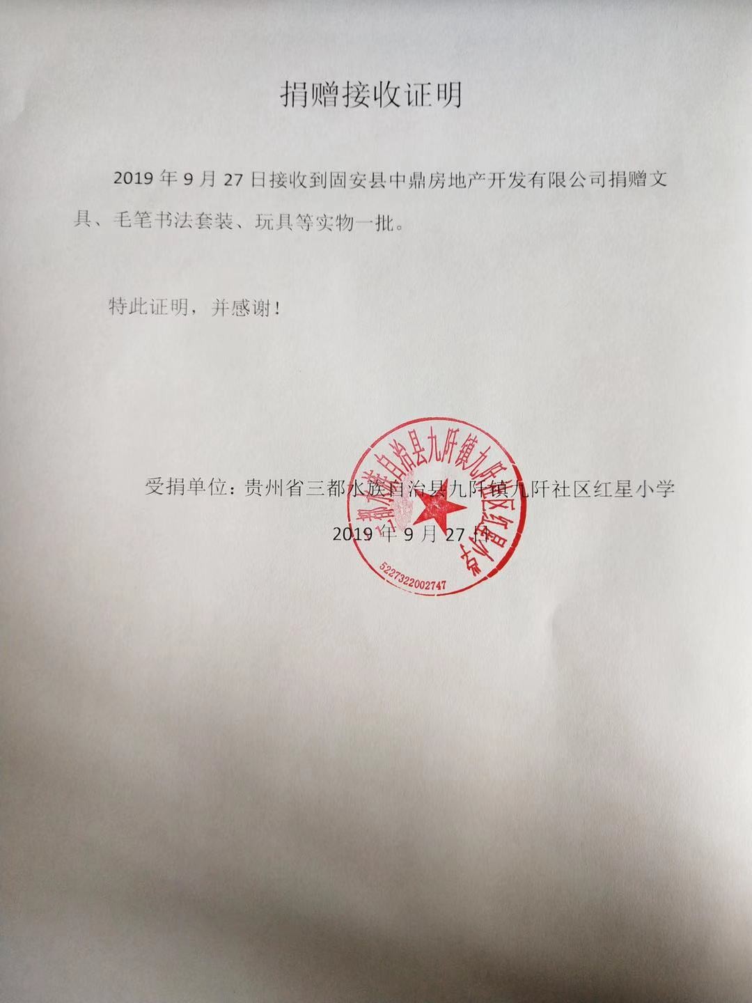 1571792419999408.jpg 35341b957ca169dae31aaae3e044722d.jpg