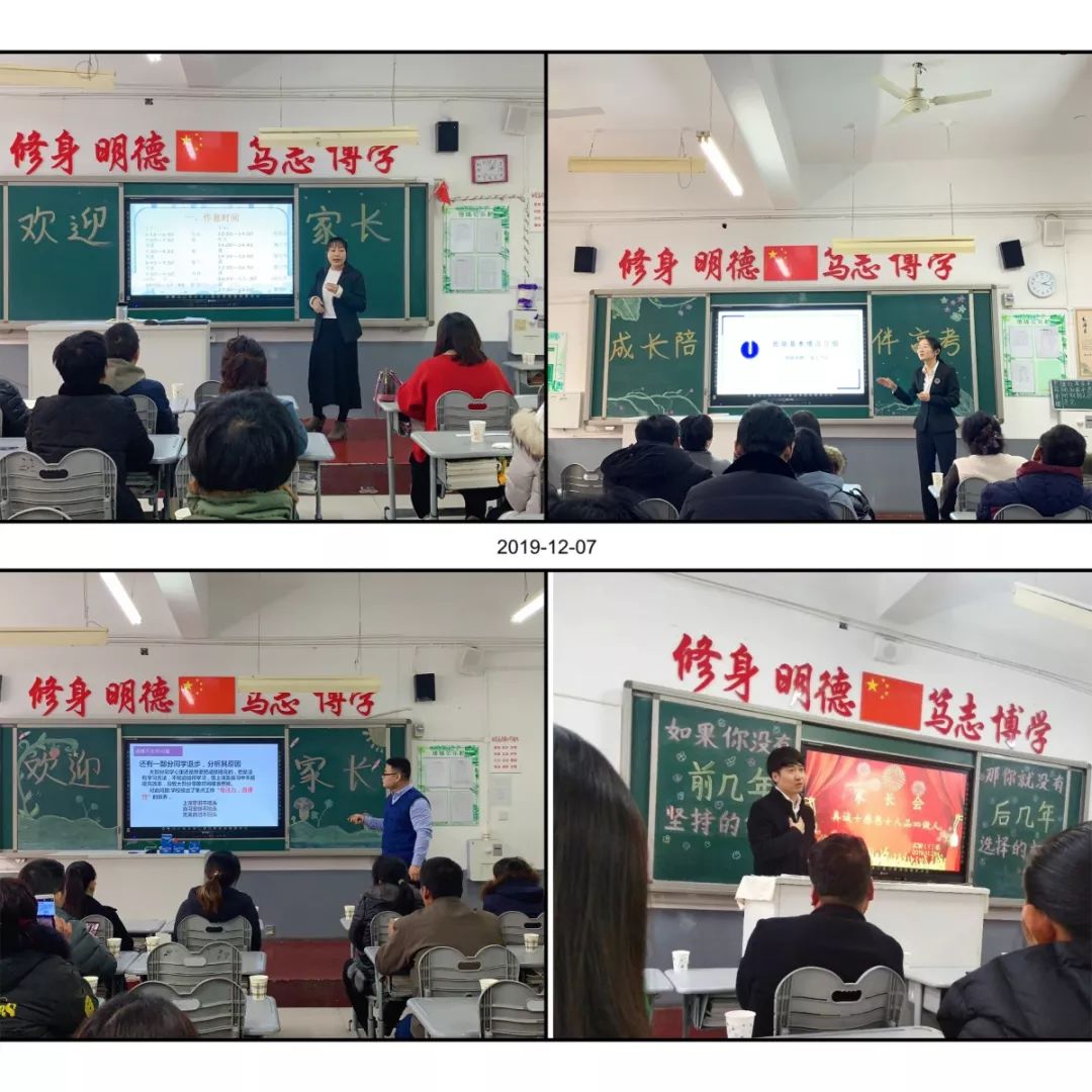 1575971798486415.jpg 图七.jpg