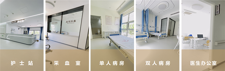 1695380328227396.png 固安神元堂中医医院介绍-5.png