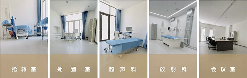 1695380442442074.png 固安神元堂中医医院介绍-4.png