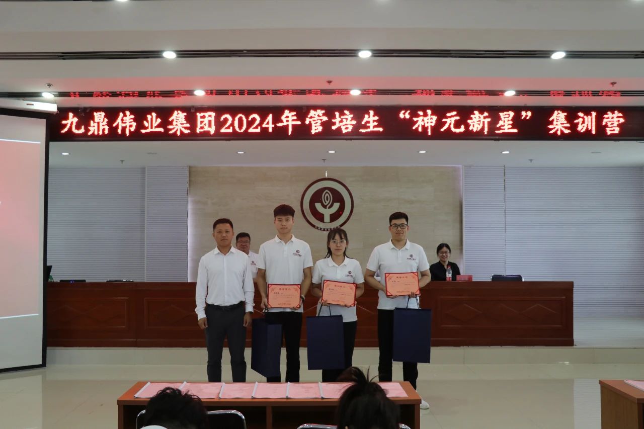 1722995416174302.jpg 微信图片_20240807091625.jpg