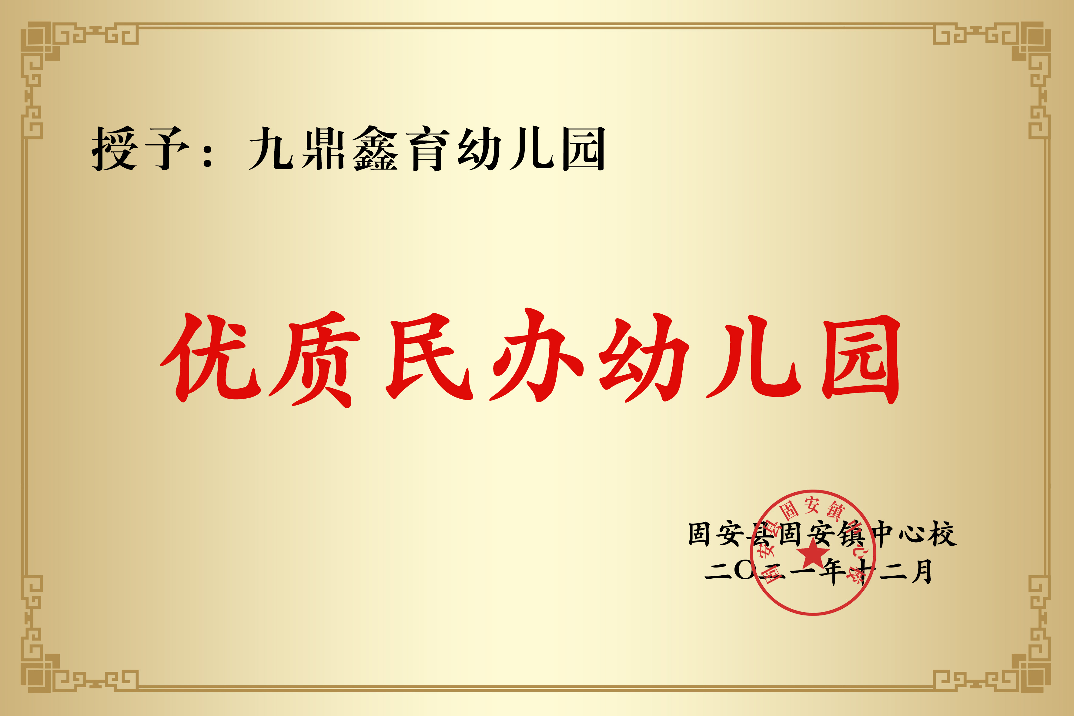 1767602679487224.jpg 22.jpg